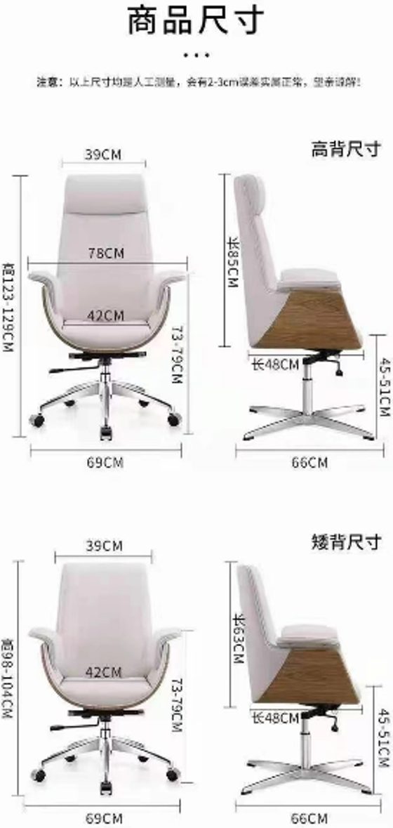 皮椅 D650