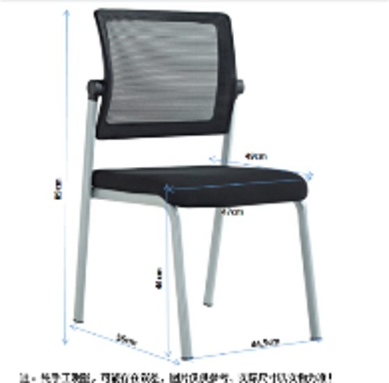 网椅 D500